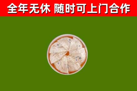 鞍山回收燕窝