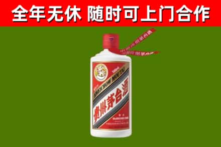 鞍山烟酒回收飞天茅台酒.jpg