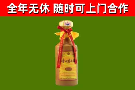 鞍山烟酒回收15年茅台酒.jpg