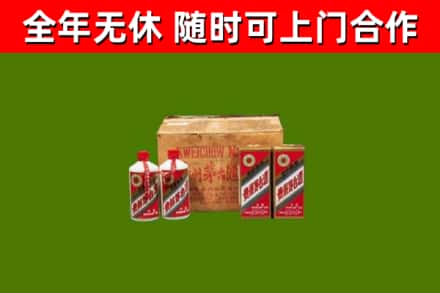 鞍山烟酒回收80年代茅台酒.jpg