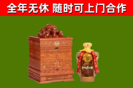 鞍山烟酒回收80陈年贵州茅台酒.jpg
