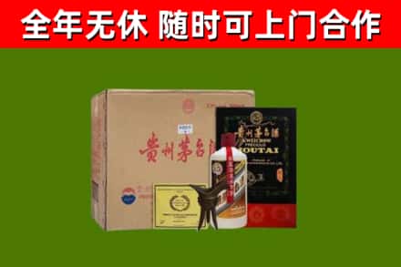 鞍山烟酒回收汉帝茅台酒.jpg