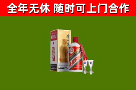 鞍山烟酒回收贵州茅台酒.jpg