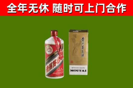 鞍山烟酒回收铁盖茅台酒.jpg