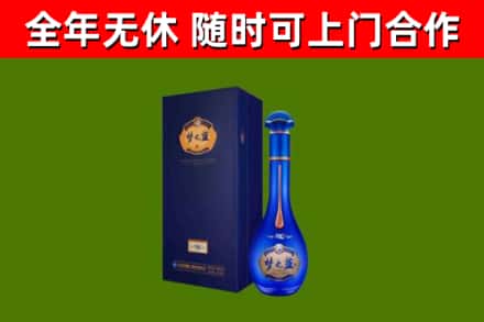 鞍山烟酒回收老梦之蓝酒.jpg