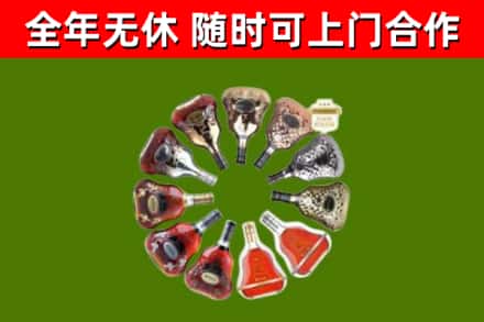 鞍山回收XO