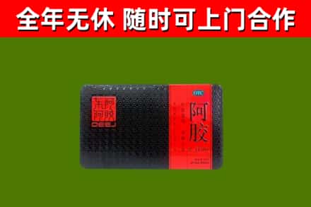鞍山回收阿胶
