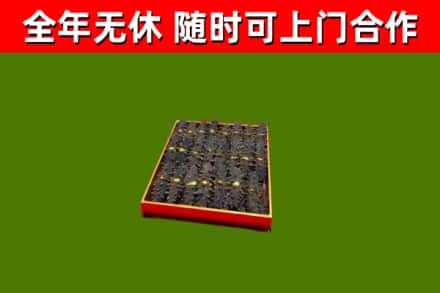 鞍山回收海参