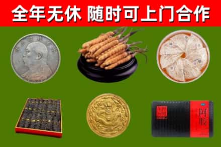 鞍山烟酒回收名贵礼品.jpg
